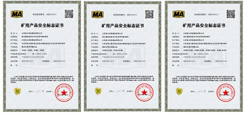 Great News! Dual Certifications Drive Intelligent Manufacturing Upgrade—— Jiangsu Chuangli Technology Secures Triple Management System Certifications and National Mining Product Safety Certification(圖2)