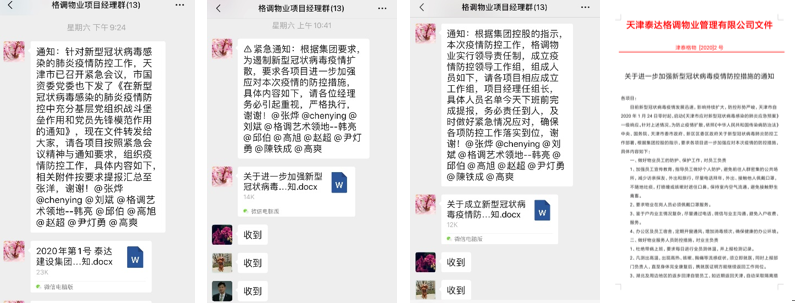 1580397837140197.jpg 2-1.jpg