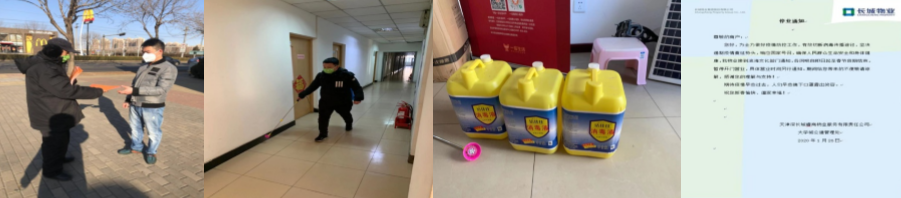 1580635164152762.png 4.png