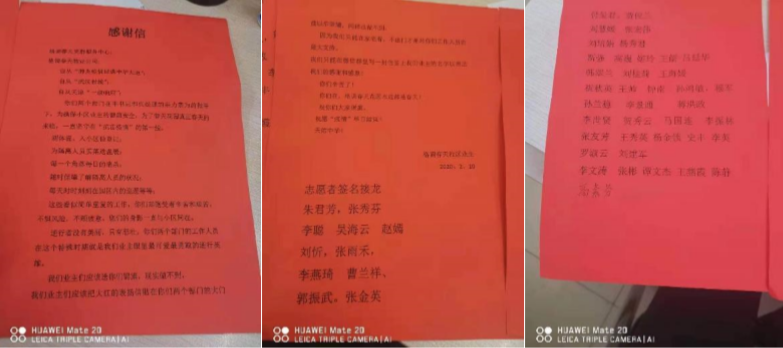 1581861164117592.png 5.png