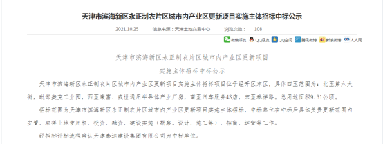 1635754201138635.jpg 1635754034(1).jpg