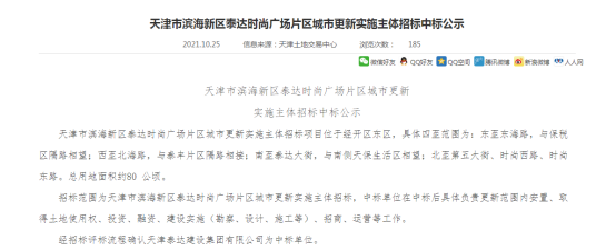 1635754212568923.jpg 1635754042(1).jpg