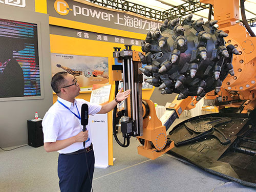 創力集團亮相2022中國(泰山)國際礦業裝備與技術展覽會(圖7)