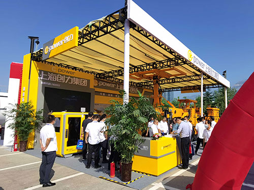 創力集團亮相2022中國(泰山)國際礦業裝備與技術展覽會(圖2)