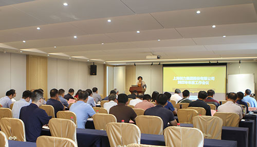 創力集團召開2022半年度工作會議(圖1) 創力集團召開2022半年度工作會議(圖1)