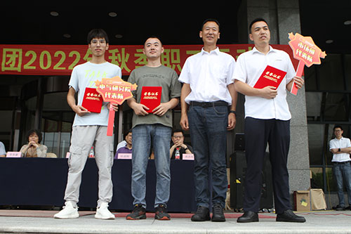 創(chuàng)力集團舉行2022年秋季職工運動會(圖16)