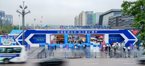 實力彰顯！上海創力集團參展貴州國際能源產業博覽交易會取得圓滿成功(圖1)