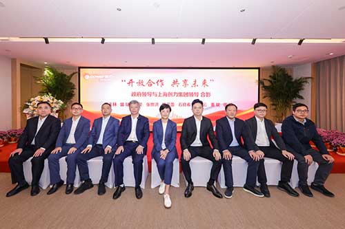 【開(kāi)放合作 共享未來(lái)】上海創(chuàng)力集團(tuán)院士工作站等揭牌儀式圓滿結(jié)束(圖15)