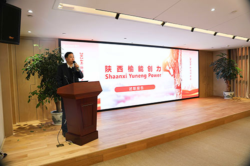 上海創(chuàng)力集團(tuán)順利召開2024年度述職大會(圖12)