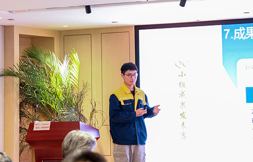 上海創力集團成功舉辦首次QC小組成果發表賽(圖4)
