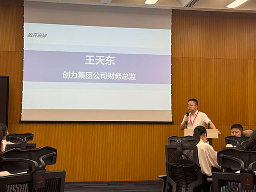 問道華為，聚力前行！創力集團求索管理優化之路(圖5)