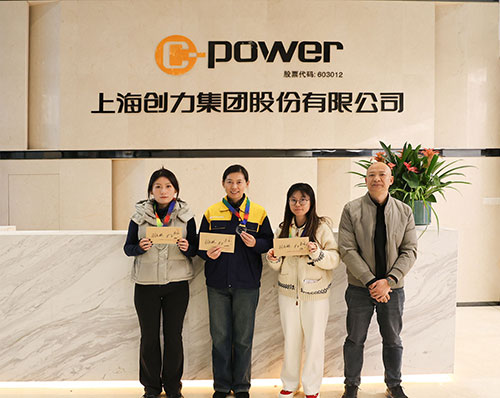  躍動創力 智勝未來 | 創力集團2025年主題運動會圓滿落幕(圖34)