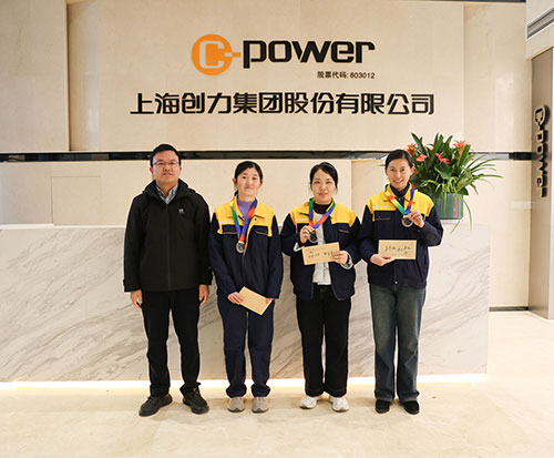  躍動創力 智勝未來 | 創力集團2025年主題運動會圓滿落幕(圖31)