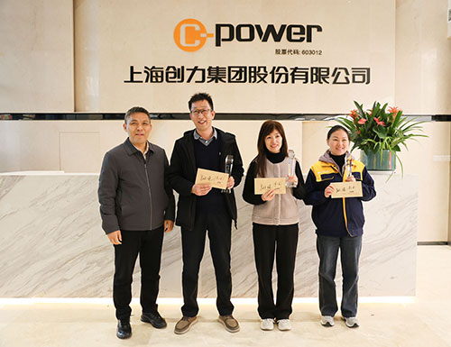  躍動創力 智勝未來 | 創力集團2025年主題運動會圓滿落幕(圖32)